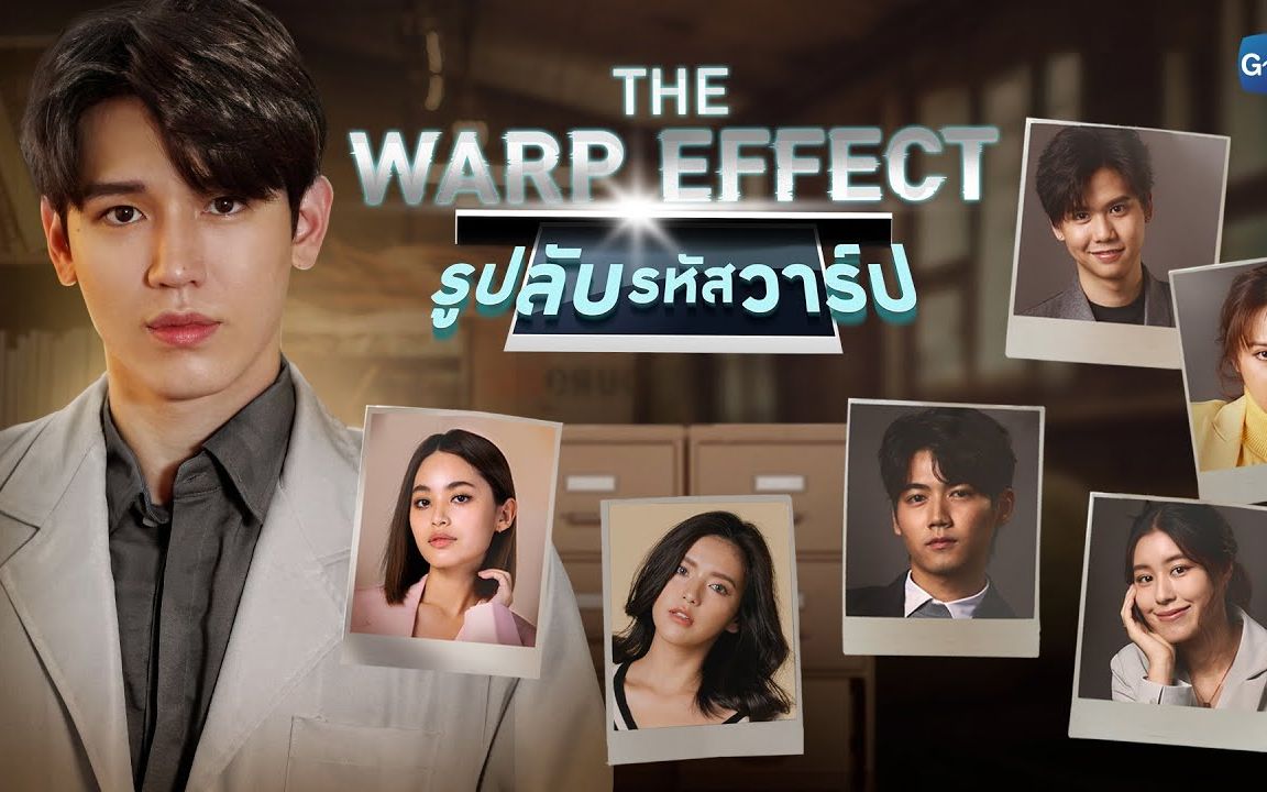 【中字】GMMTV 2022  The Warp Effect哔哩哔哩bilibili