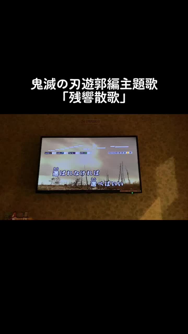 混响散歌试着唱了