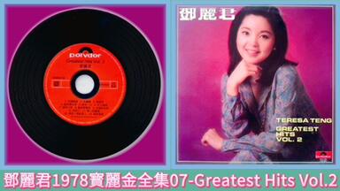 なみりん feat.ミツキヨ コイシテイク・プラネット なみりん feat