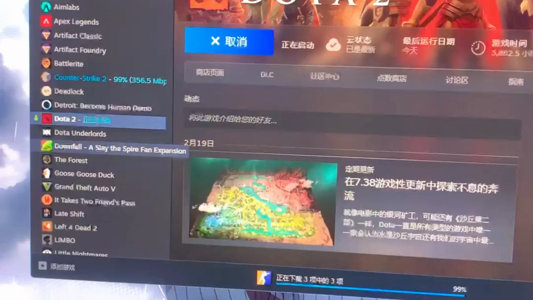 Dota2丢失与服务器的链接 解决了!