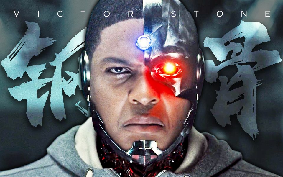 【4k】钢骨"我并不破碎·也并不孤独"_哔哩哔哩_bilibili