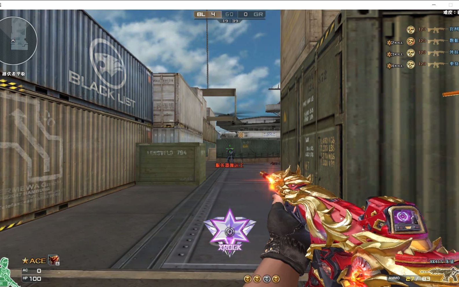 cf里最无脑的步枪,有手就行-hk417朱雀_穿越火线_第一视角