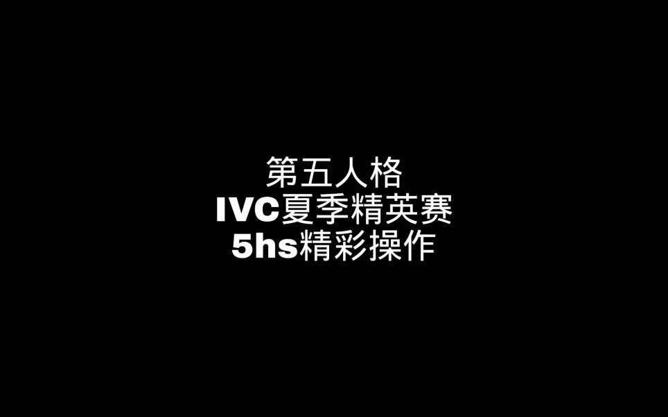 5hs战队图标图片