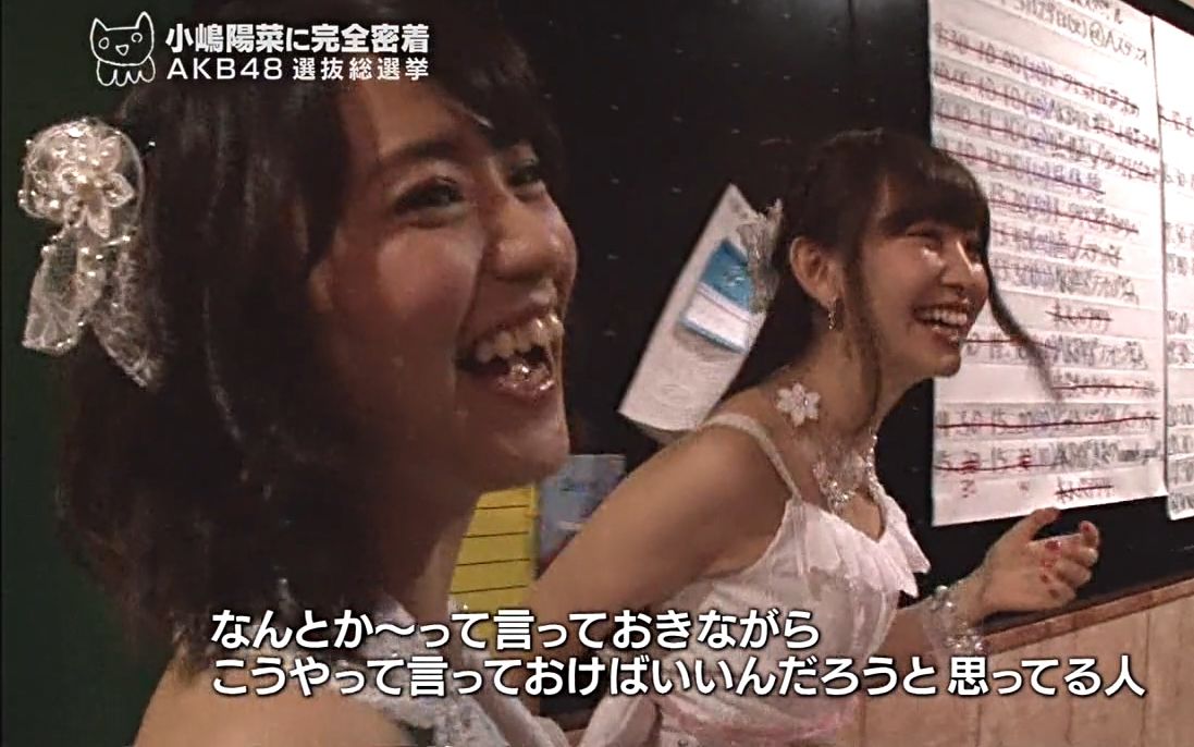 【合輯】《優菜AKB共和國》2010-2014