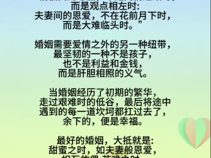 李熙墨爱经学堂李心予XO训练课程加藤鹰金手指秘技视频教学,最好的婚姻甜时是夫妻苦时是兄弟哔哩哔哩bilibili