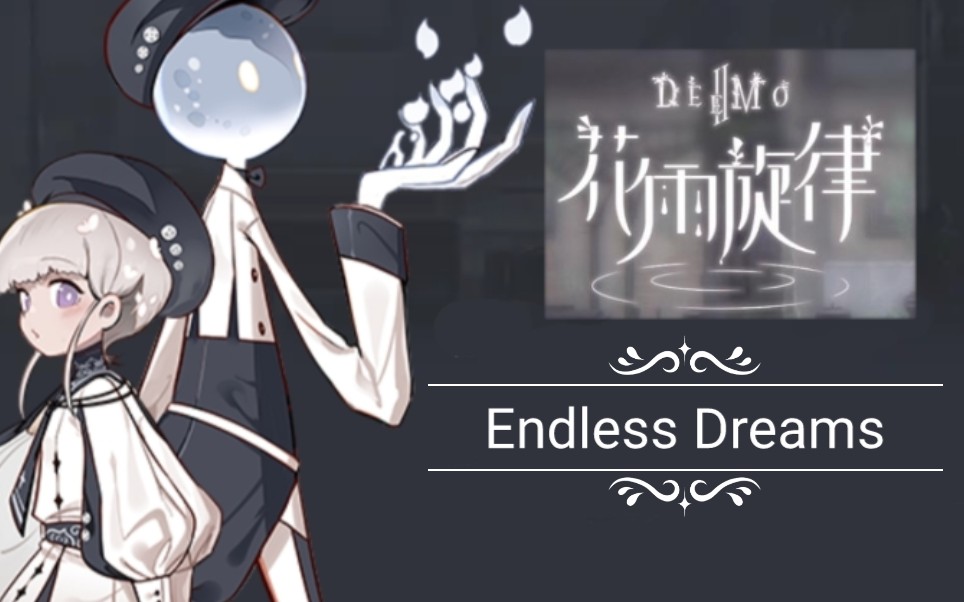 [图]【deemo2无后期非专业翻唱】Endless Dreams——Night Keeper