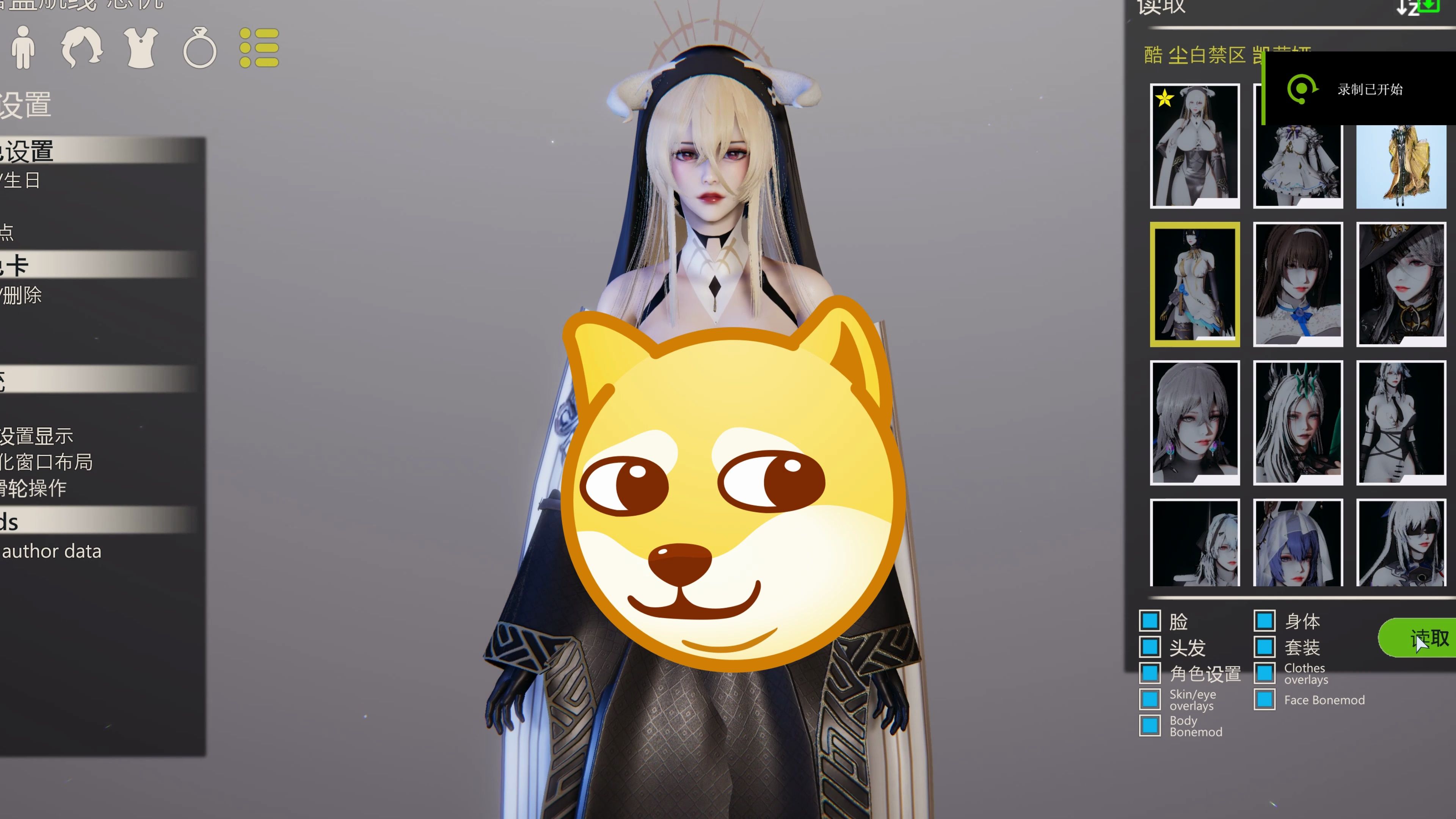 honeyselect2 400g整合包