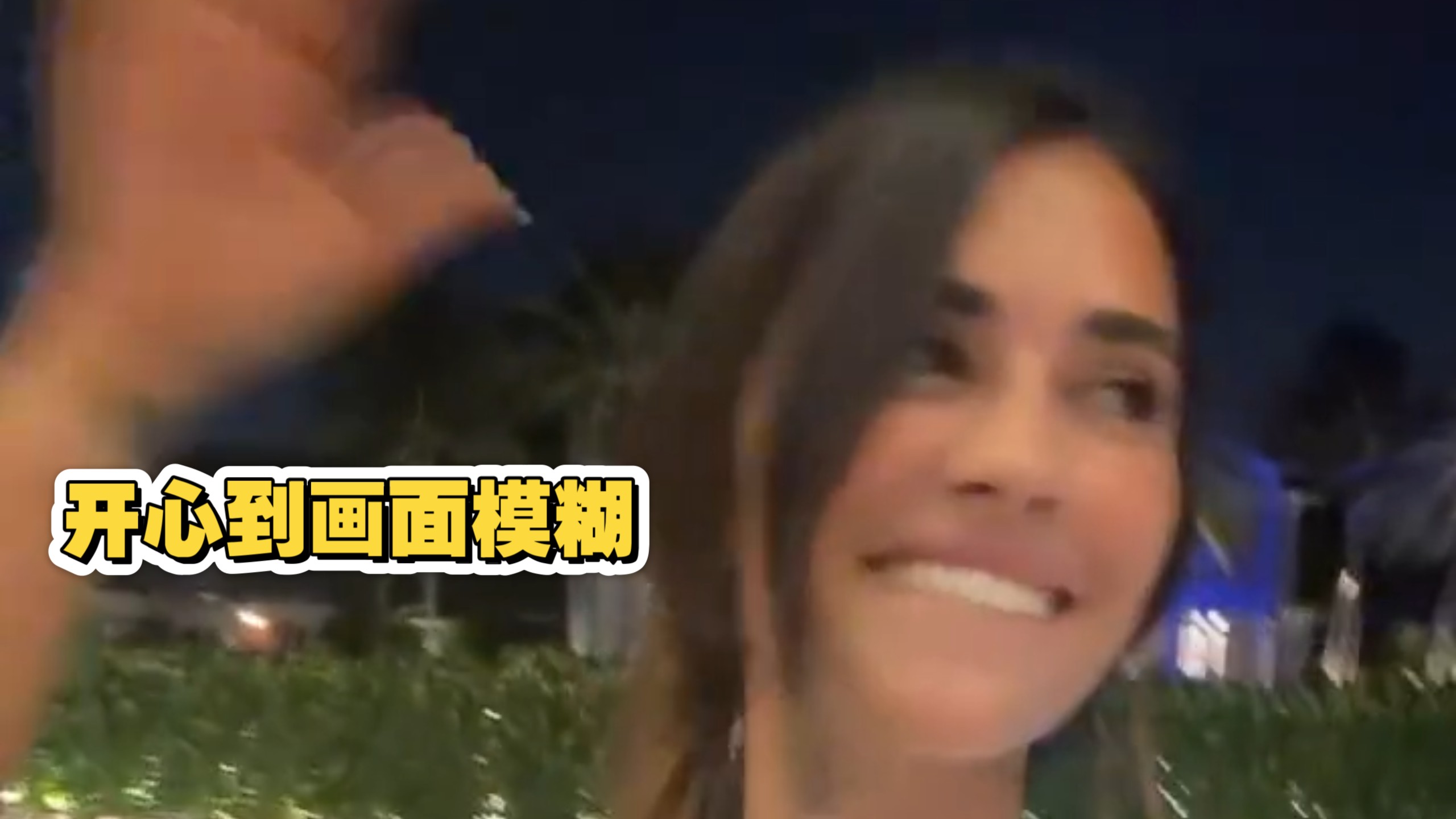 梅西挺进世界杯决赛，安东内拉跳昆比亚舞庆祝！