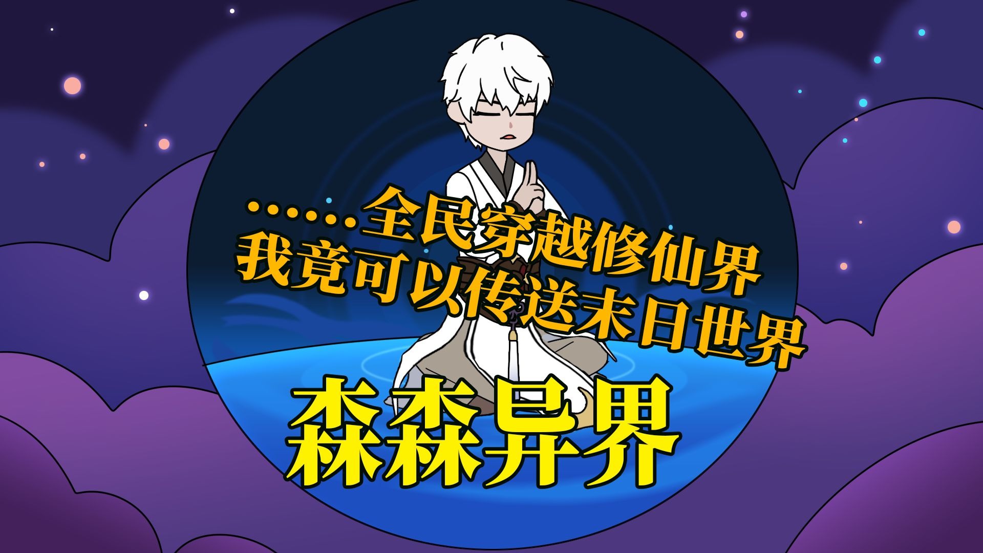qq空间全民穿越兑换码=全民穿越之宫兑换码2021