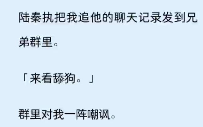 我站在讲台上, 台下人山人海. 但舞台的白射灯照得我有些看不清楚下面的人. 这如白昼般耀眼的光, 让我恍惚想起初中时的下午. 我被英语老师点名,...