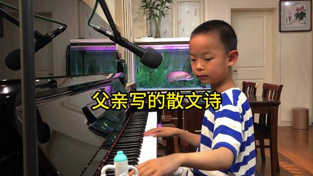 《父亲写的散文诗》作词董玉方,作曲许飞,老铁与铁爸合作一曲共祝父亲