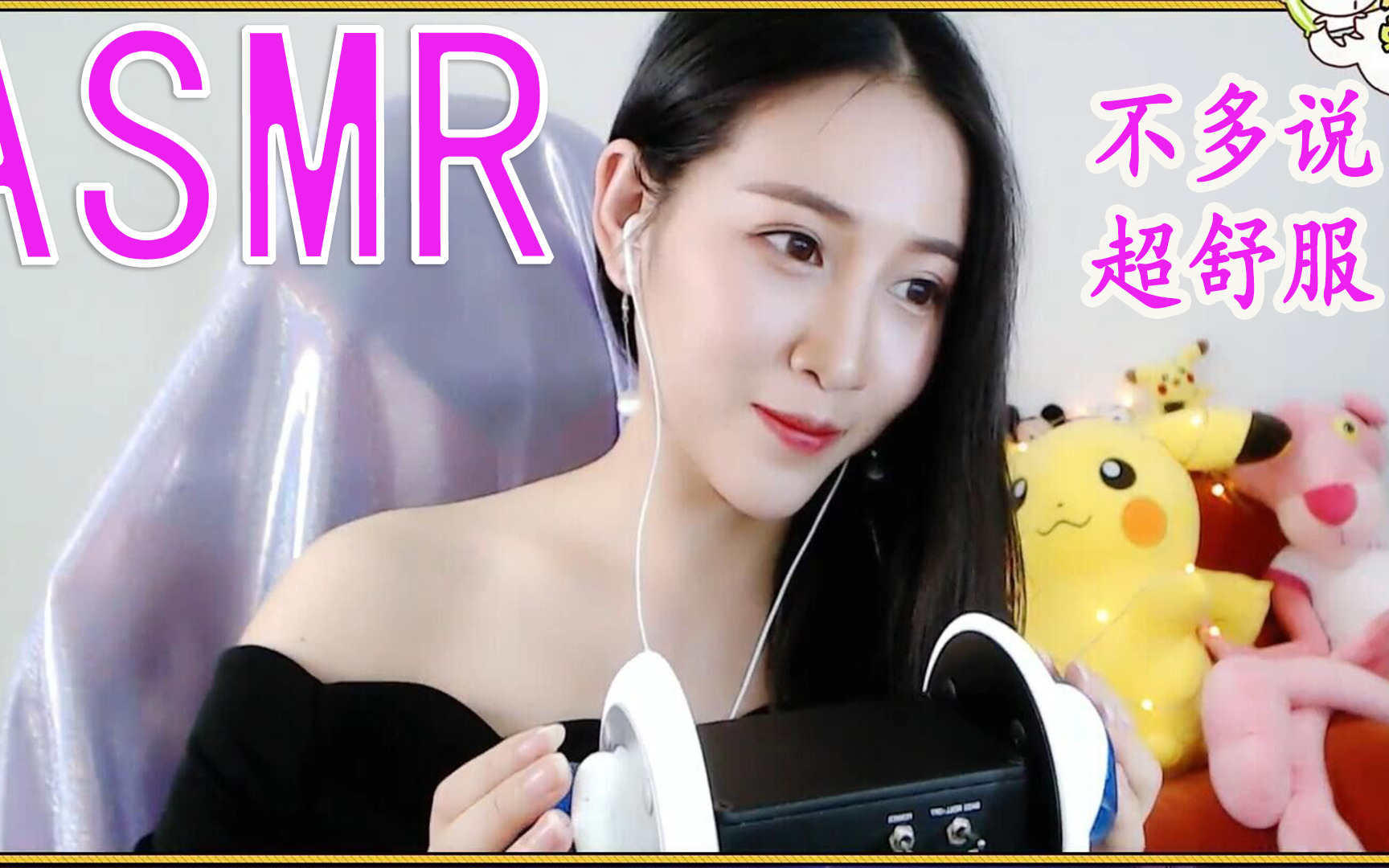 糖七baby超美远古超舒服二次元3d助眠颅内高潮视频2018-08-02_哔哩