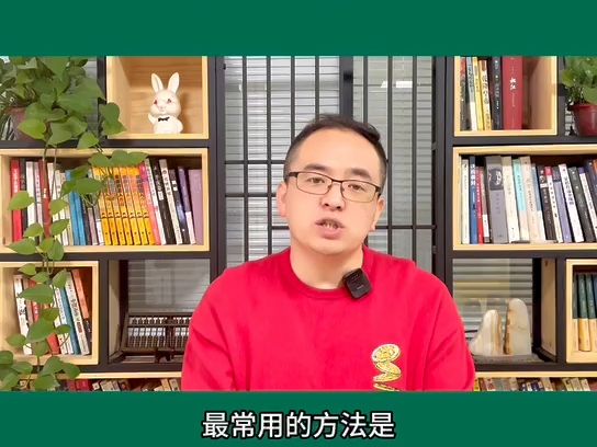 [图]高校教师岗结构化面试真题解析：高校逐年扩招，很多大学生毕业即失业，你怎么看？