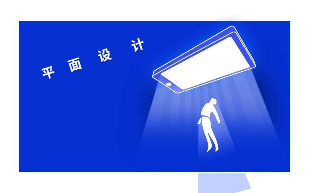 平面设计基础教程 宣传单排版技巧案例超详细教学视频哔哩哔哩bilibili