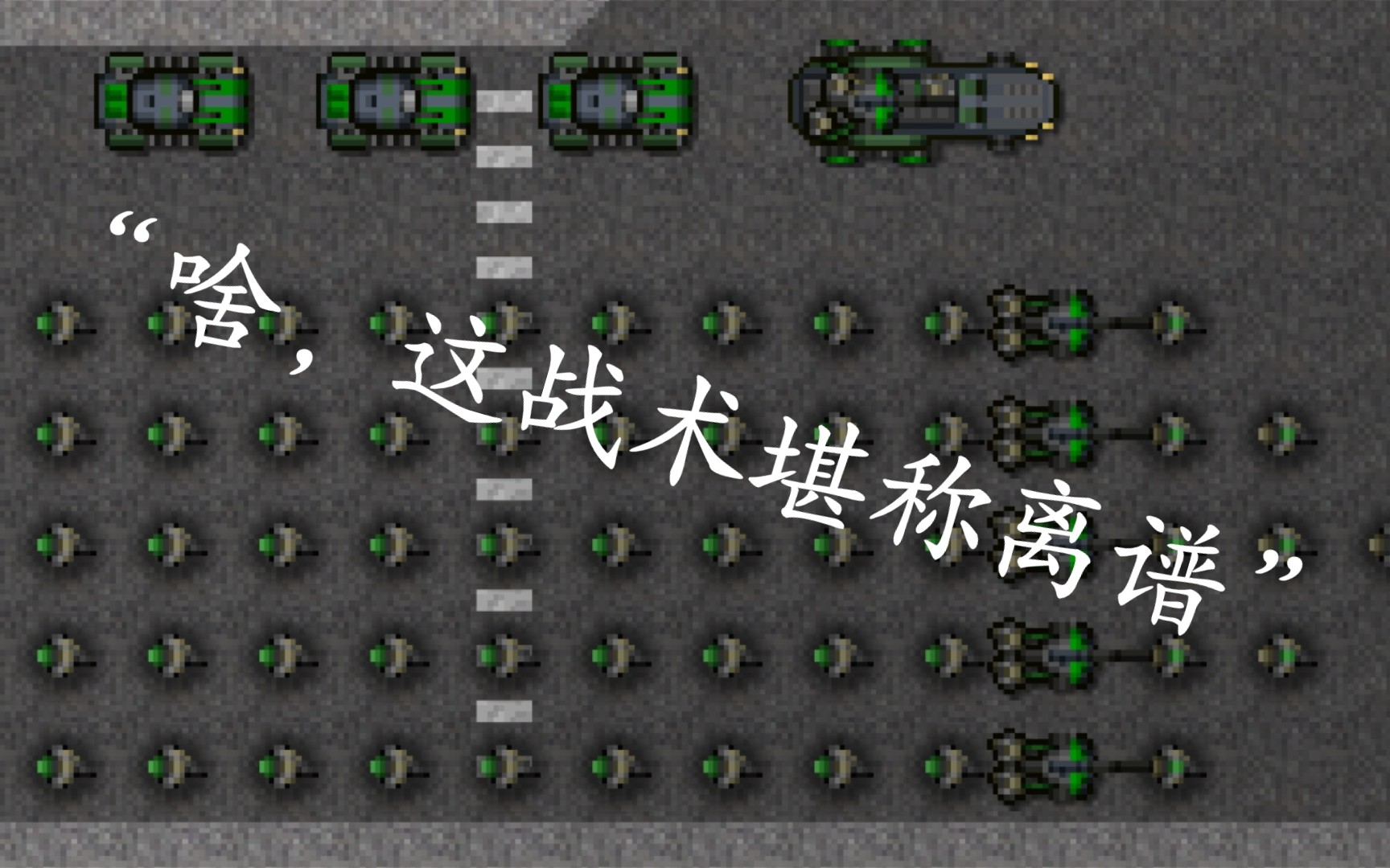 EK新版战术与基础介绍手机游戏热门视频