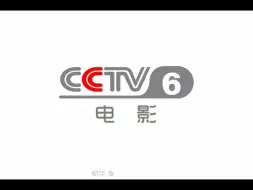 CCTV-6台标 @杰杰 #生活碎片 #商标设计