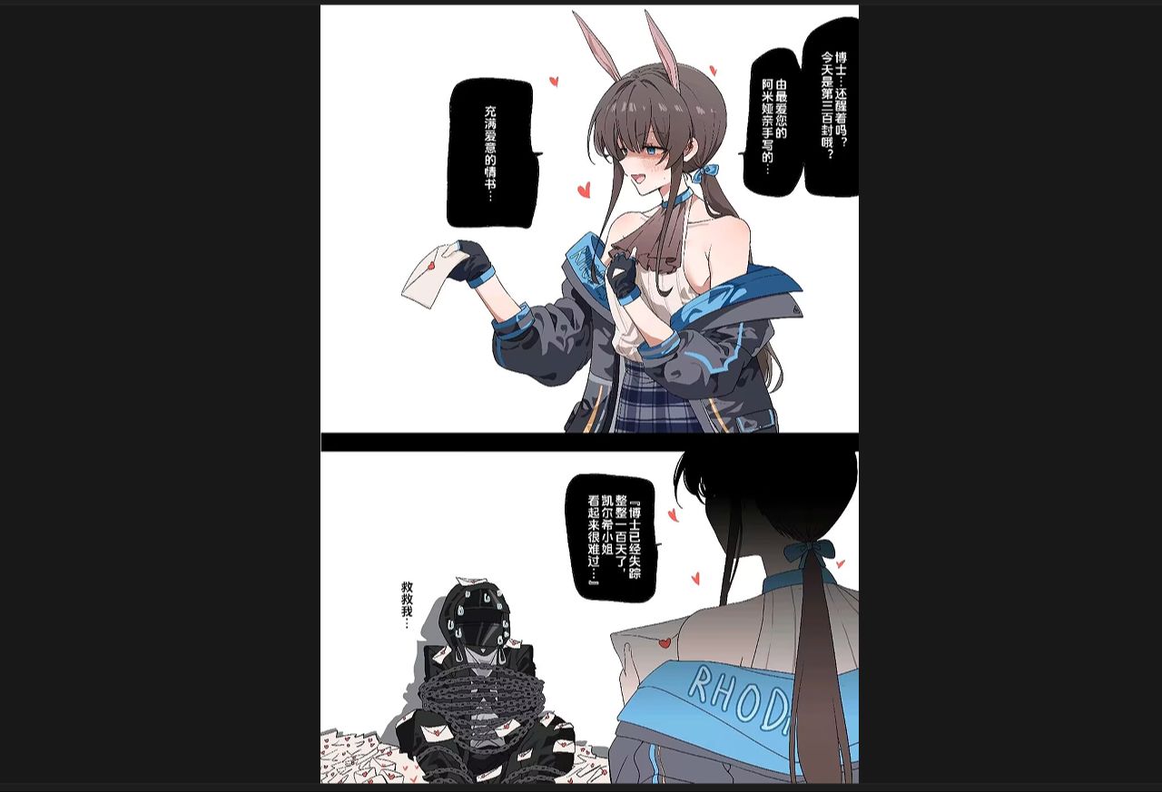 明日方舟的那些梗图第21期哔哩哔哩bilibili