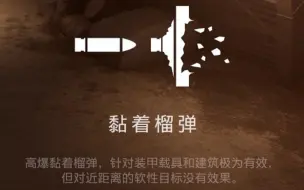 Télécharger la video: 【战地风云5】爆炸伤害？虎式克星！大英特色黏着榴弹是丘吉尔坦克的灵魂！