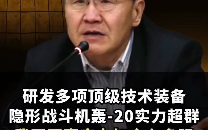 军事科技,科技,大国重器,祖国强大 研发多项顶级技术装备,我国实力已非当日可比!哔哩哔哩bilibili