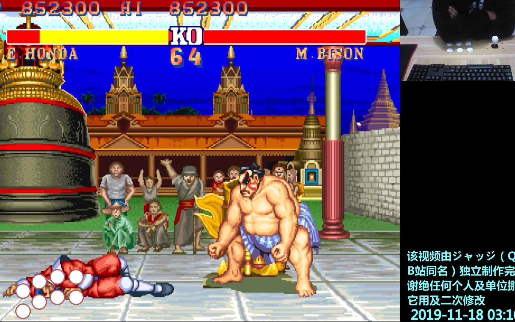 街霸2四大天王相扑ehonda乡村套路打法
