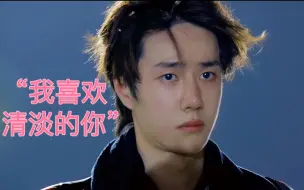 Download Video: 【博君一肖】“我喜欢清淡的你”设计师的审美真是绝了！