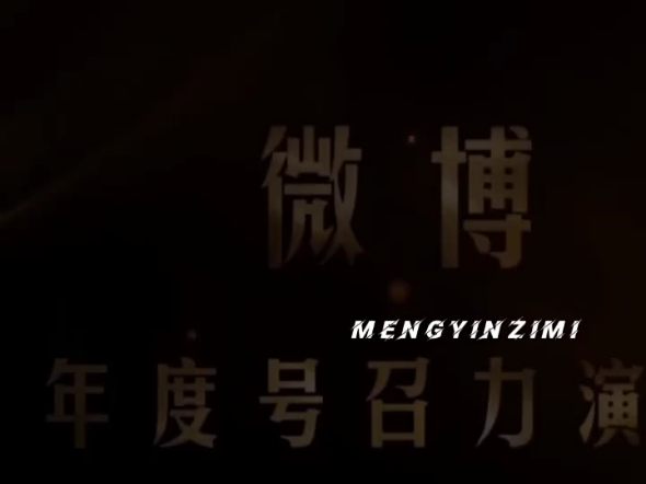 杨紫会越来越好 "杨紫的萌音zimi "给我火哔哩哔哩bilibili