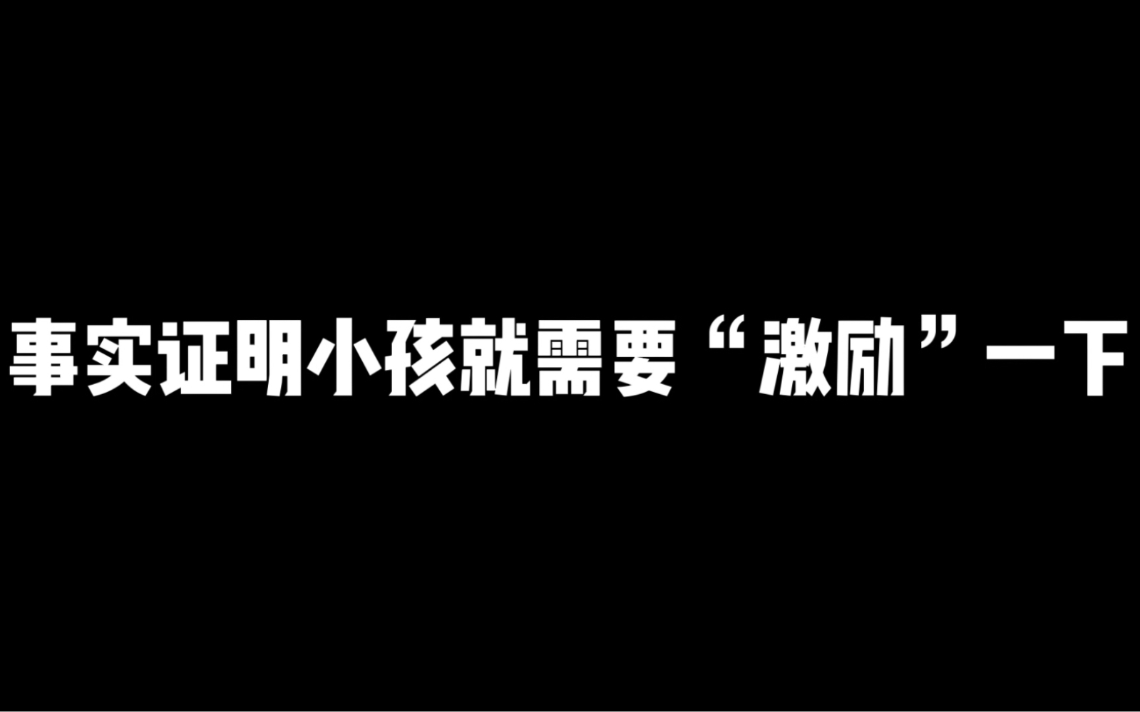 蓝柚:扣工资是不可能扣工资的#光之特训电子竞技热门视频