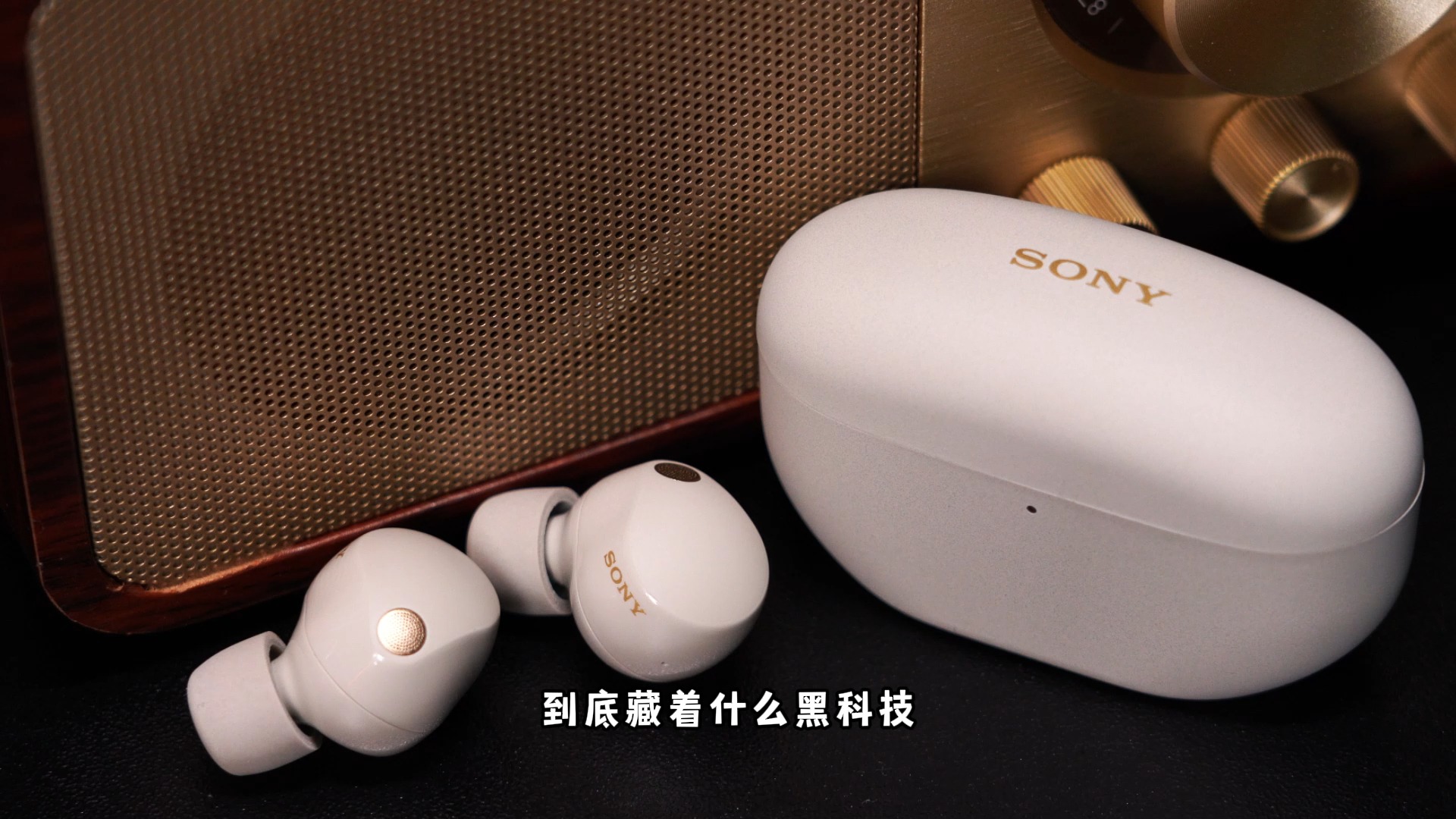 降噪耳机天花板!索尼降噪豆5真的刷新了我的认知!