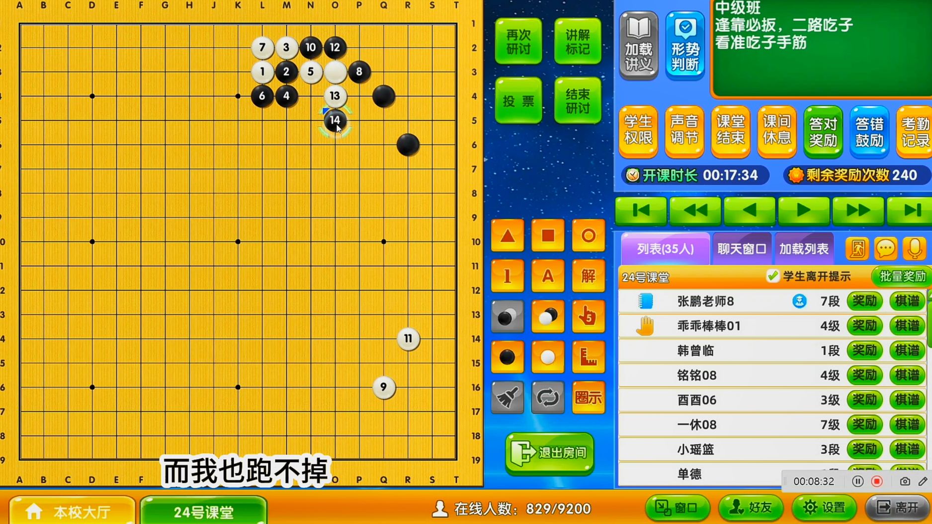 围棋中的计算到底是什么?桌游棋牌热门视频