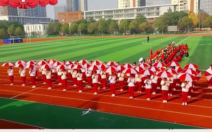 [图]国庆节开幕式 运动会开场舞 我的祖国小红伞真的太美了，就像初生的太阳那么鲜艳夺目充满希望幼儿园老师 运动会开幕式 校园运动会开幕式 运动会 开幕式 国庆节开幕式