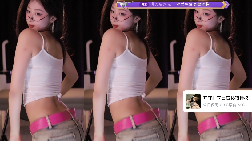 虎牙金琳7/11/11.25