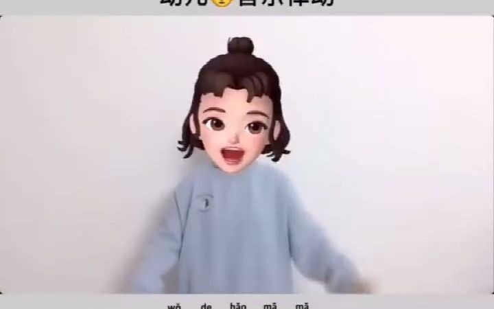 儿童早教舞蹈合集哔哩哔哩bilibili