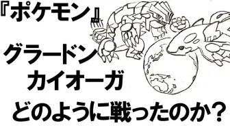 高清 空想科学大战 第01话 哔哩哔哩 Bilibili