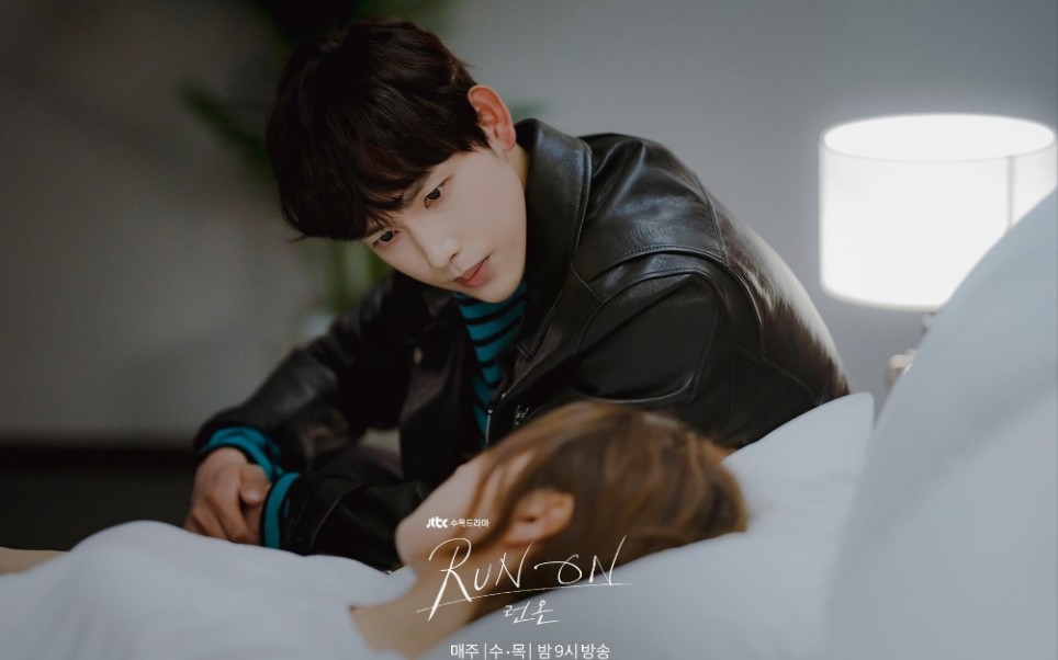 【run on】【任时完x申世景】谁看了不说一句:男女主好会!