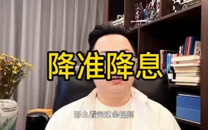 Download Video: 【老陌】我又来装专家啦！张口就来的故事而已，别当真。#金融常识 #不良资产处置 #老陌