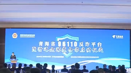 【青海新闻联播】新作上线,快来看看!