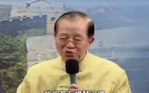 Download Video: 曾仕强教授：大道至简，人类常常把简单问题颗复杂化，自寻烦恼