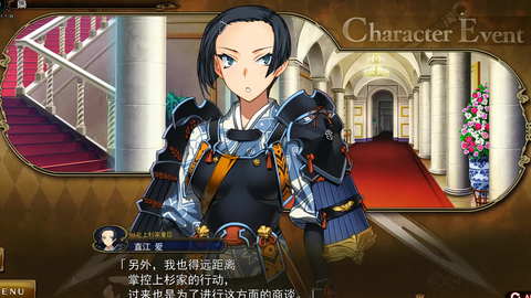 直江爱食券 哔哩哔哩