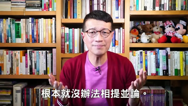 吴若权幸福书房《恰到好处的安慰》安慰别人时,千万别说:加油喔!哔哩哔哩bilibili