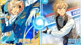 偶像梦幻祭 爆笑画像集 第十一期 Ensemble Stars Funny Part11 哔哩哔哩 つロ干杯 Bilibili