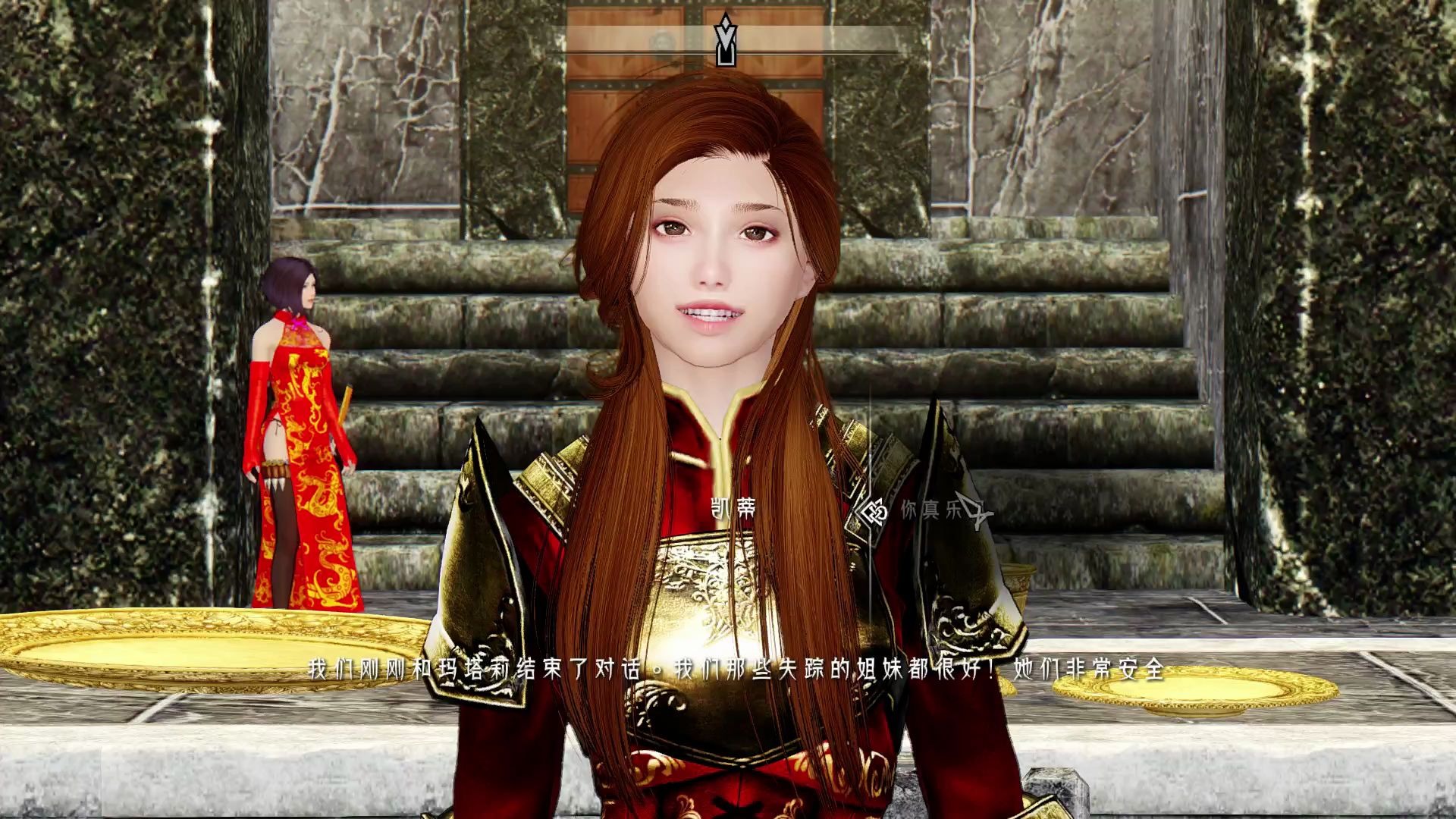 上古卷轴5天际妹抖传说gtx750显卡17