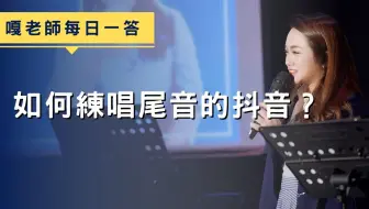 93 如何选到适合自己的key 嘎老师miss Ga 哔哩哔哩 Bilibili