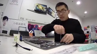 Dell Venue 11 Pro 7140拆机 哔哩哔哩 つロ干杯 Bilibili