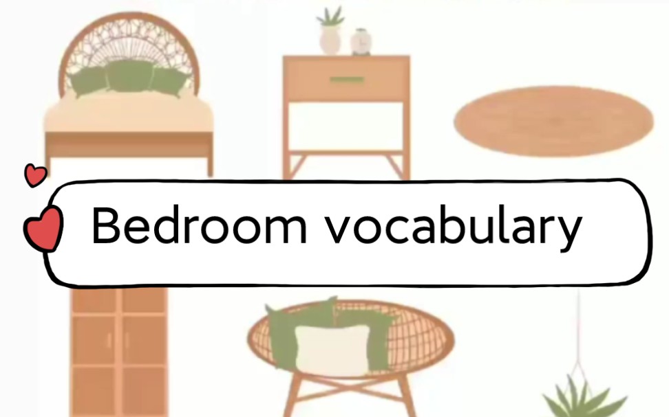 [图]Bedroom vocabulary