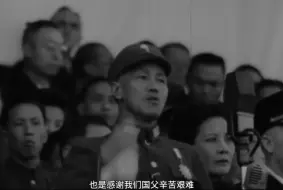 下载视频: “全国军民同胞们，全世界爱好和平的人士们，今天我们胜利了”。