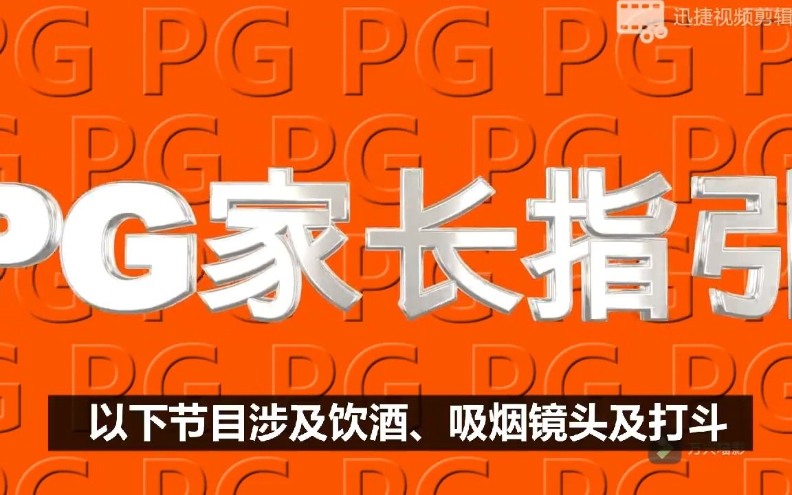 曹瑜亮自制的家长指引告示-20230704-0639