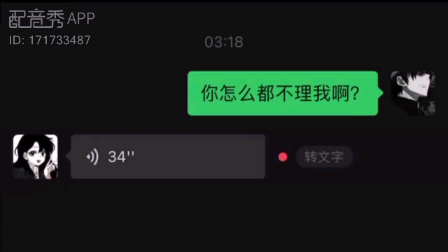 [图]心碎嘛 真诚的主动者