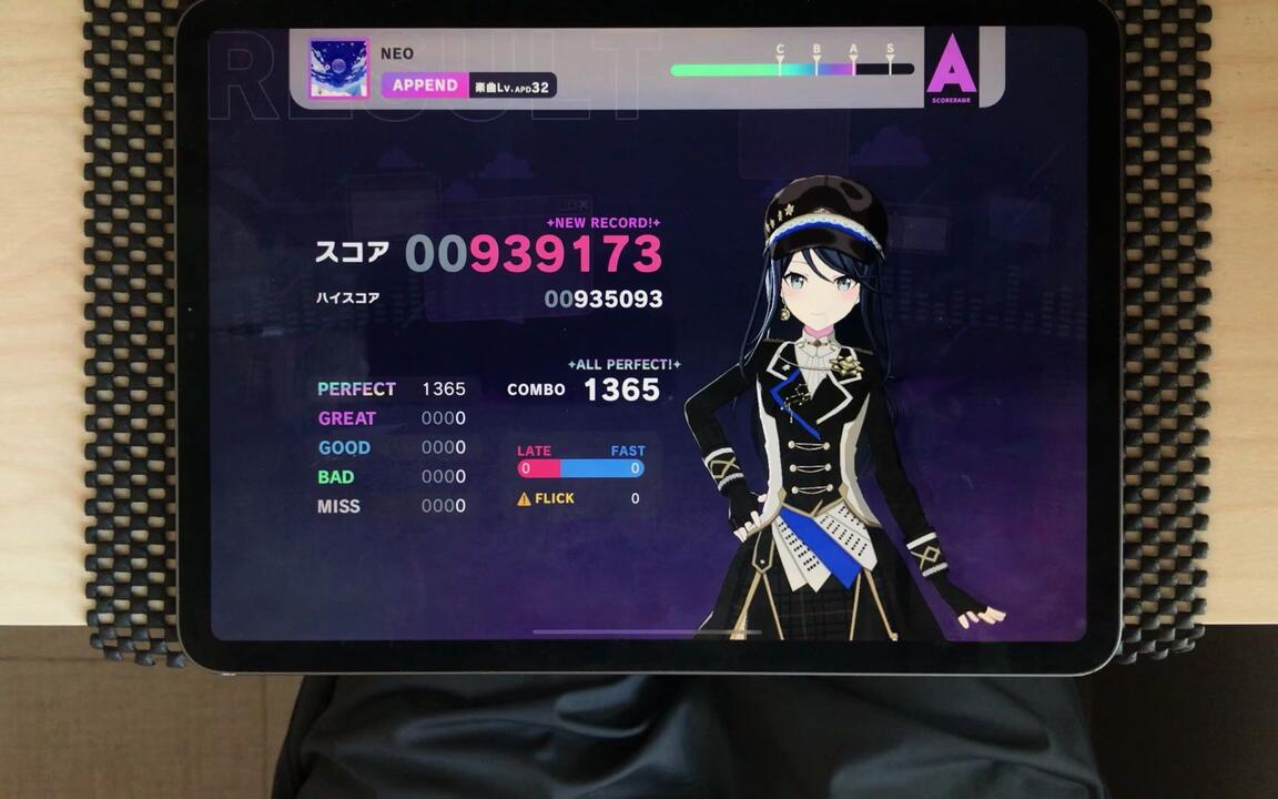 プロセカ｜NEO【APPEND 32】ALL PERFECT!!