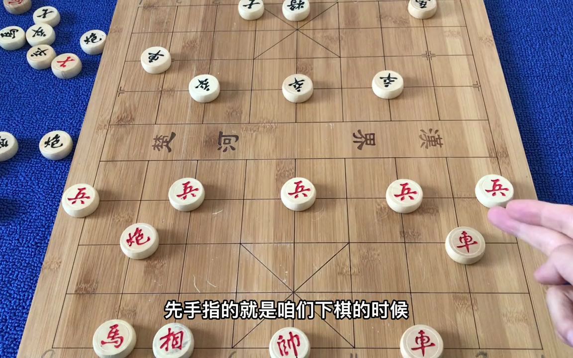 【学棋】象棋里先手是什么意思,象棋先手什么意思哔哩哔哩bilibili