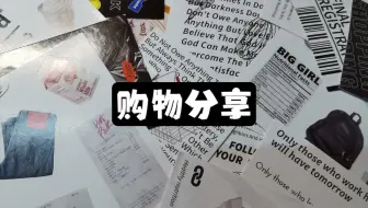 籽✧*｡手帐「1688购物分享」第四十五次拍视频请多多关照～！